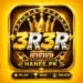 3R3R Game